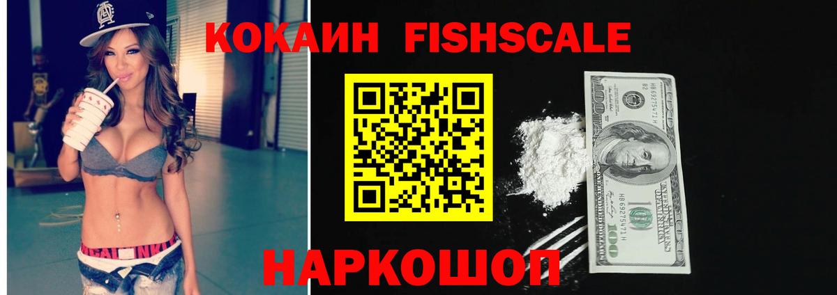 КОКАИН 98% Курск