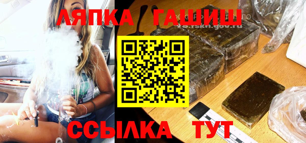 NBOMe  COCAIN  Вейп ТГК  Гашиш  Курск  Вход с VPN  Мефедрон   Конопля 