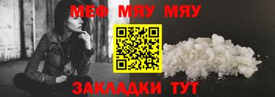 МДМА Бузулук