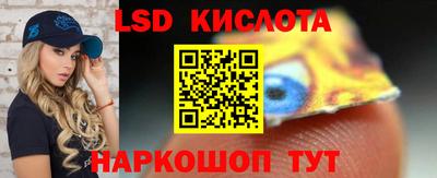 спайс Будённовск