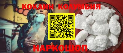 спайс Будённовск
