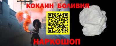 спайс Будённовск