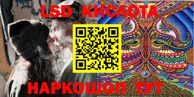 спайс Будённовск