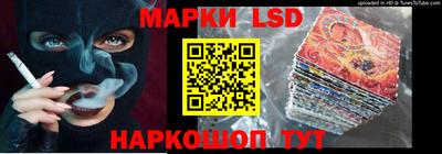 спайс Будённовск