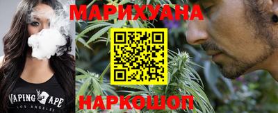 спайс Будённовск