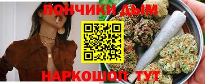 спайс Будённовск