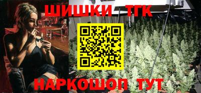 спайс Будённовск