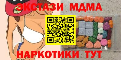 МДМА Бузулук