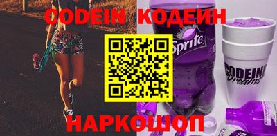 спайс Будённовск