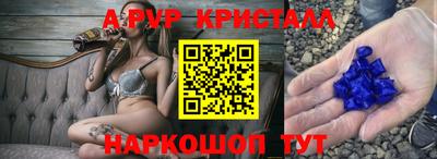 спайс Будённовск