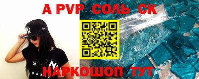 гидропоника Бугуруслан