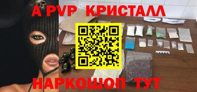 спайс Будённовск