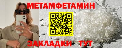 шишки Кинель