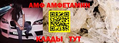 спайс Будённовск