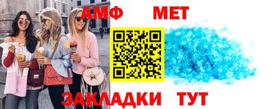 спайс Будённовск