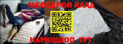 спайс Будённовск