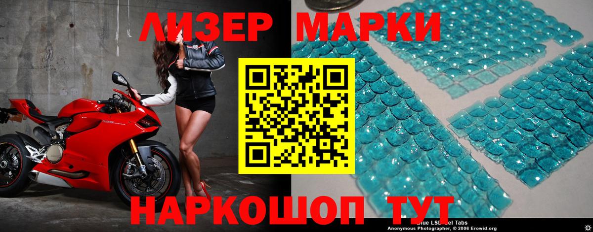   ONION  Вход с VPN  LSD-25 экстази ecstasy  Курск  Лсд 25 экстази ecstasy 