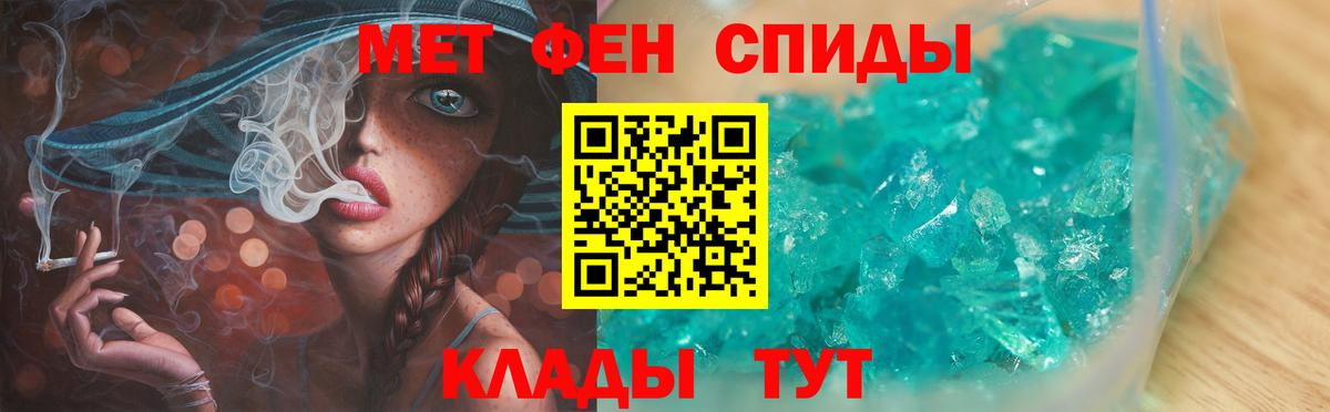 Курск  МЕТАМФЕТАМИН витя  Вход с VPN  МЕТАМФЕТАМИН витя 