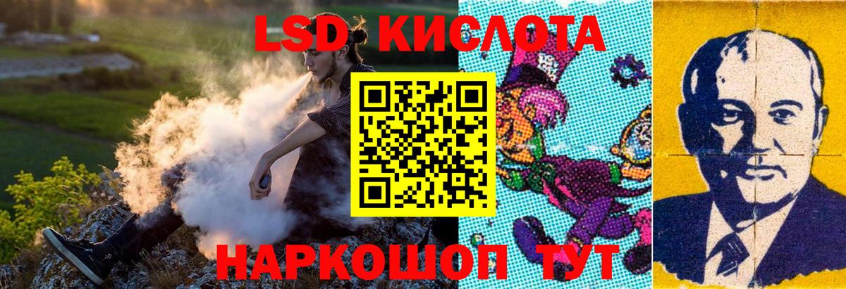 Марки NBOMe 1,5мг Курск